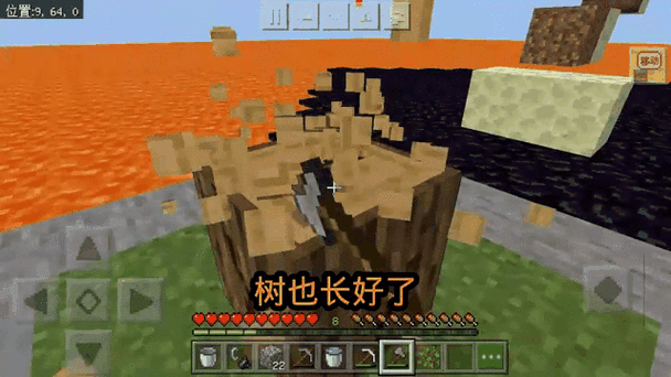 我的世界岩浆池怎么做缩略图