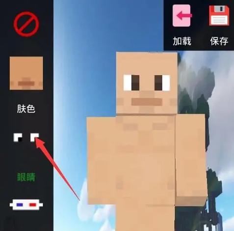我的世界存档怎么发给别人QQ