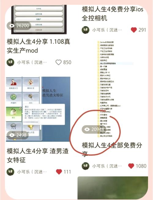 重装上阵内置作弊菜单截图