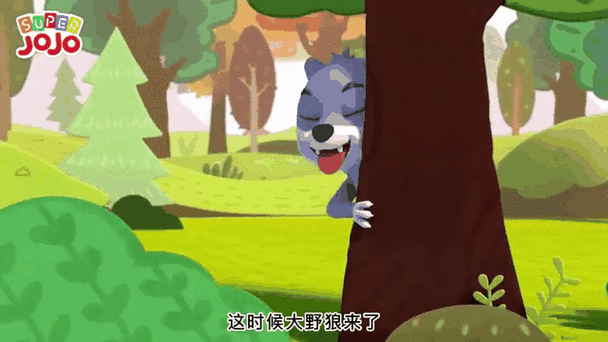 三只小猪和野狼的故事截图