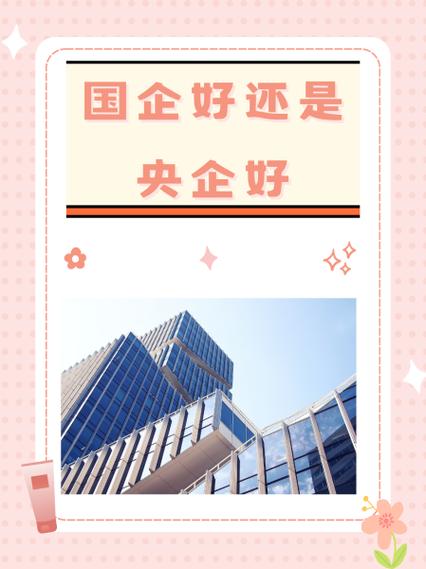 汉拿集团是国企还是私企截图