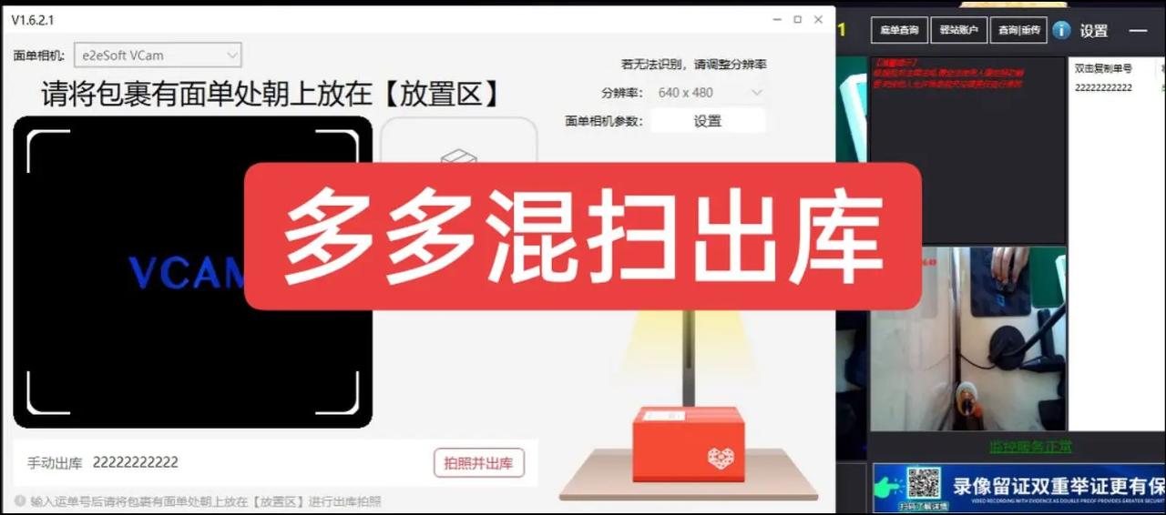 一个身份证可以注册几个游戏账号缩略图