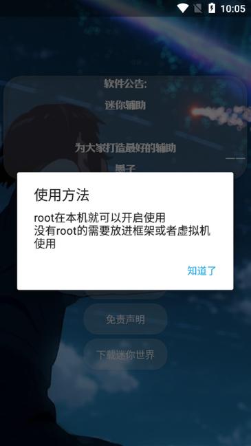 墨神直装科技下载缩略图