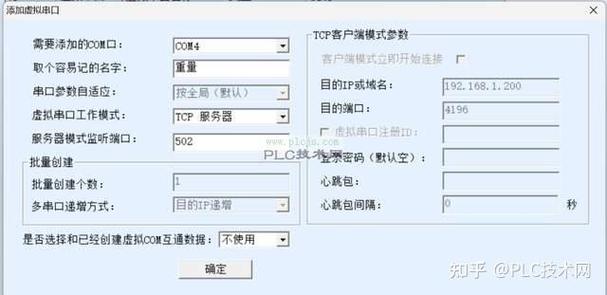 手机百度找不到ua设置截图