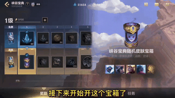手游平台app排行榜图标