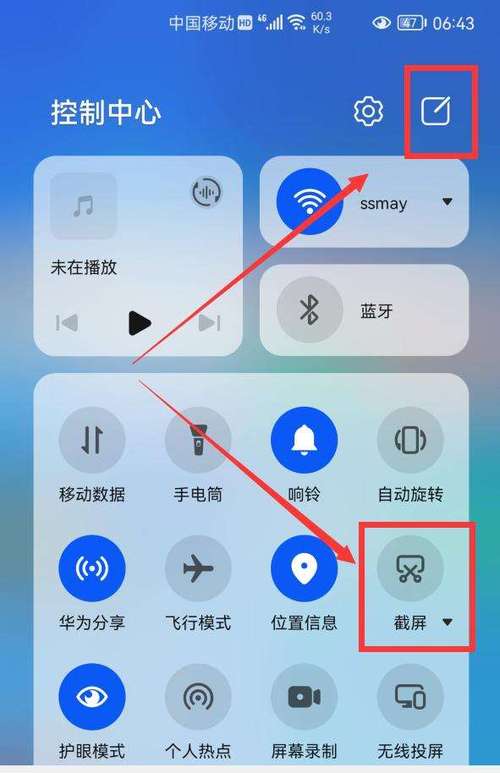 华为手机一键清理在哪里设置截图