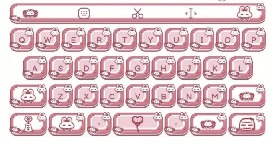 好看的键盘皮肤图片截图