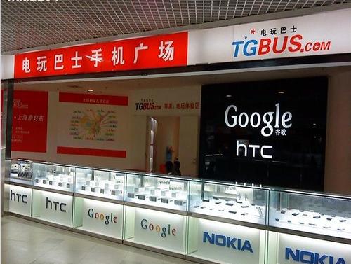 深圳电玩巴士缩略图