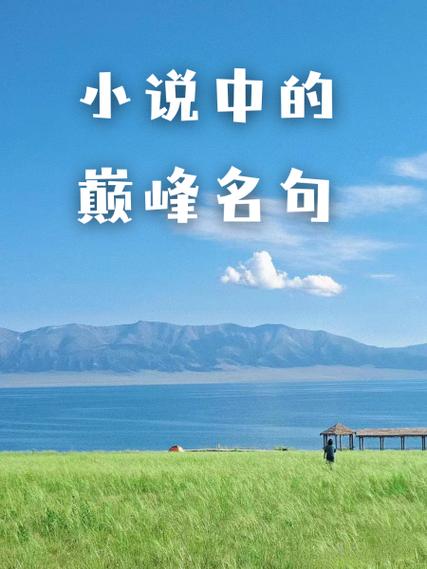 官场狩花叶宇第二部太阳跟月亮小说缩略图