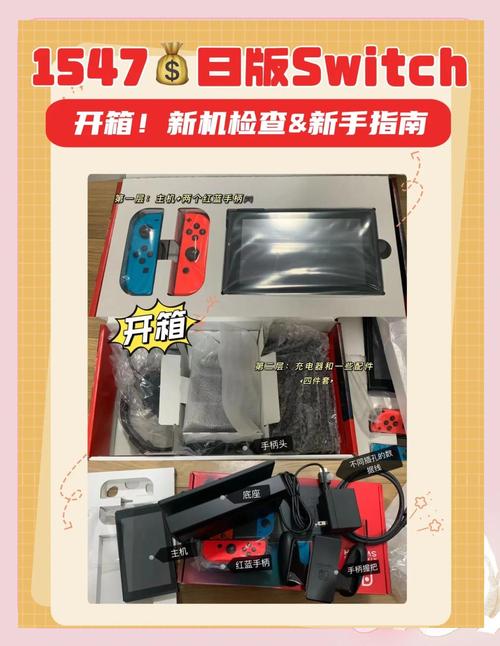 switch箱子解铁链截图