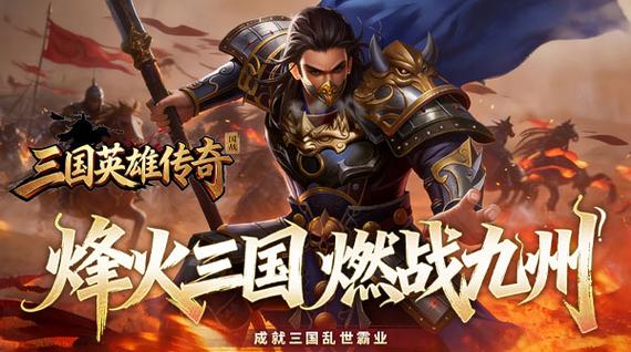 gba三国回合制游戏缩略图