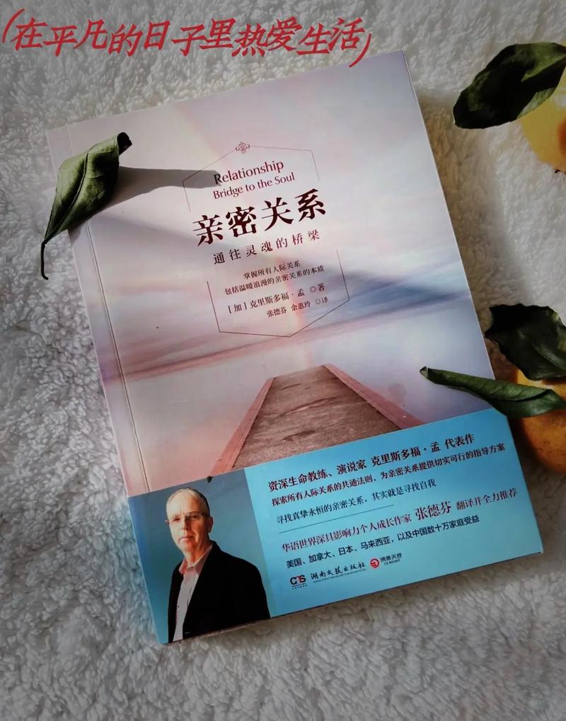 亲密朋友是男女朋友吗图标