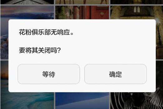 华为软件不显示在桌面