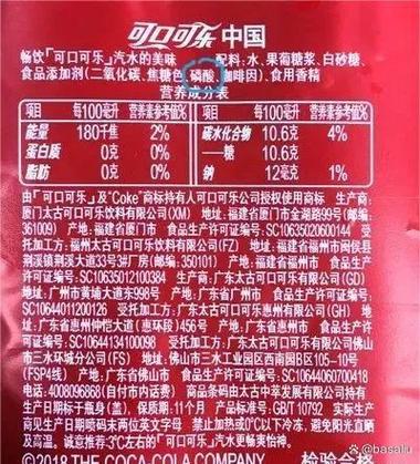 律动星球饮料多少钱一瓶