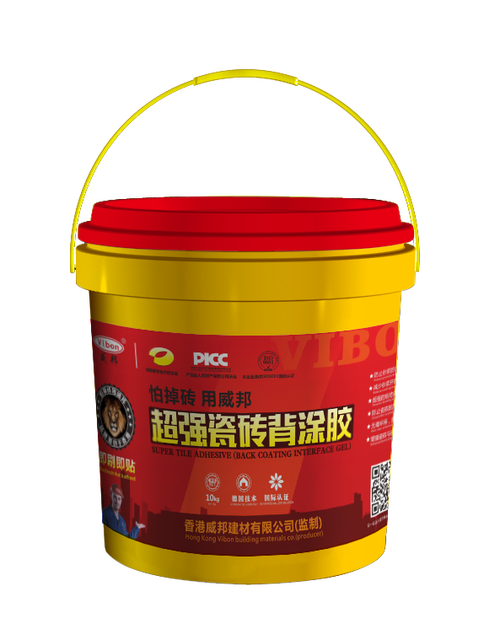 威邦瓷砖胶游戏截图