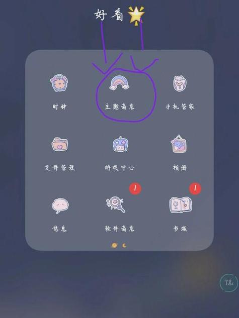 oppo升级包官网下载