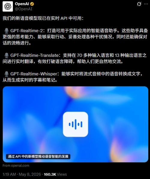 荒野乱斗可以语音吗截图