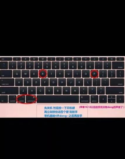 苹果笔记本怎么重启图标