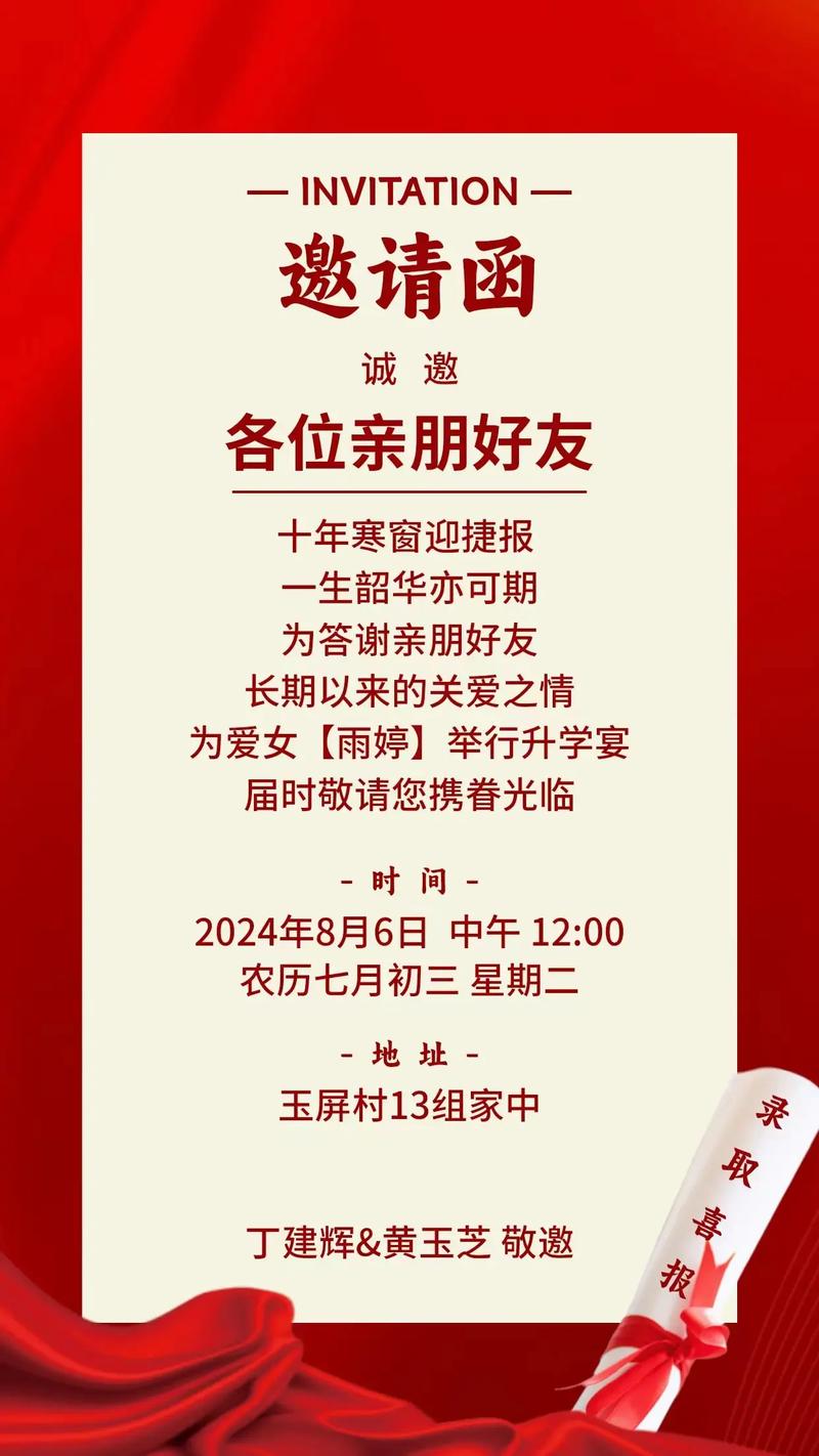 在群里通知家人生日聚餐怎么说截图