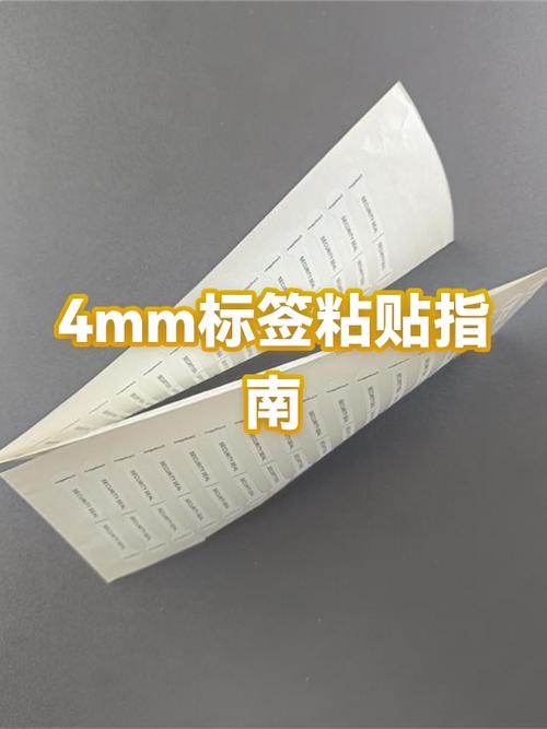 新手机背面的标签可以撕吗图标