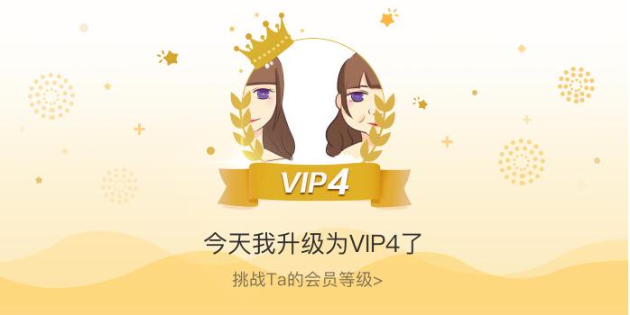 我的逆袭日记免广告版游戏截图