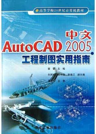 什么是工程制图图标