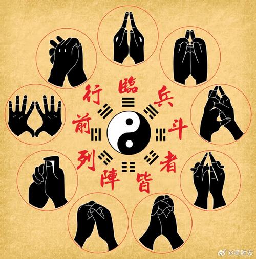 九转混沌诀叶天缩略图
