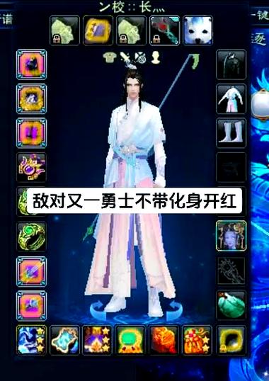 诛仙手游作揖动作在哪图标