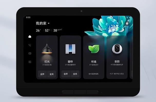 中控音量调节旋钮失灵图标