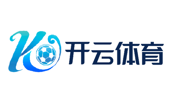 云体育app入口登录官方网址截图