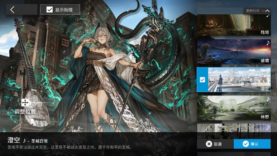 方舟切换视角的方法缩略图