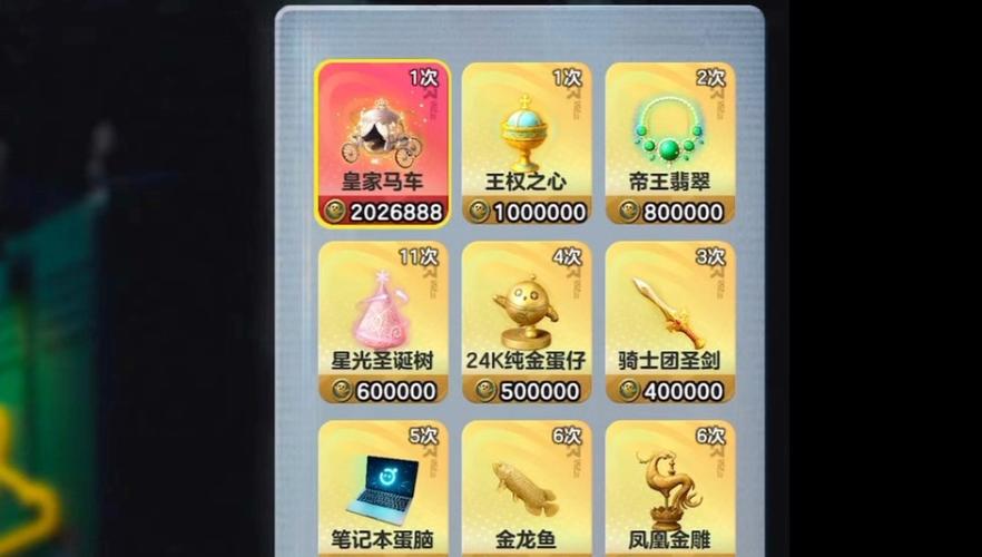 蛋仔派对顾梦惊魂寻宝队图标
