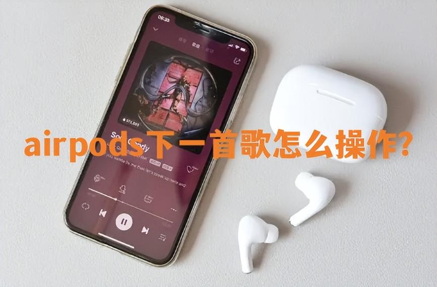 戴耳机siri跳出来的原因截图