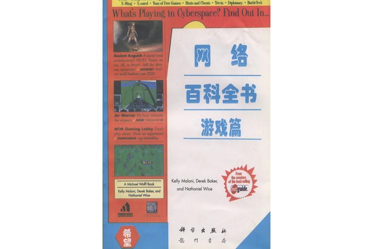 各种游戏代码大全