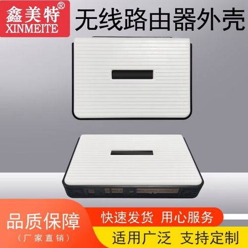 塑料影响wifi信号吗截图