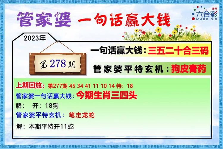 2023年正版资料免费大全