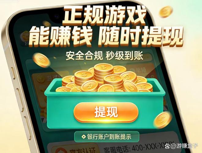 大满贯可以提现的游戏缩略图