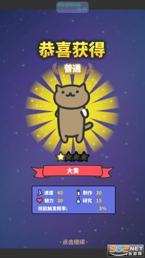 网红奶茶店养成记游戏攻略缩略图