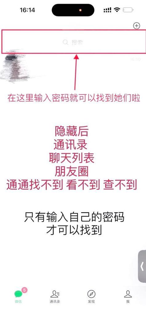开心消消乐不显示微信好友截图