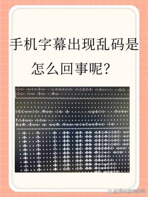 日文游戏乱码转换完打不开图标