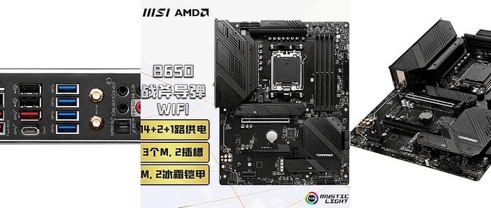 微星驱动安装教程游戏截图