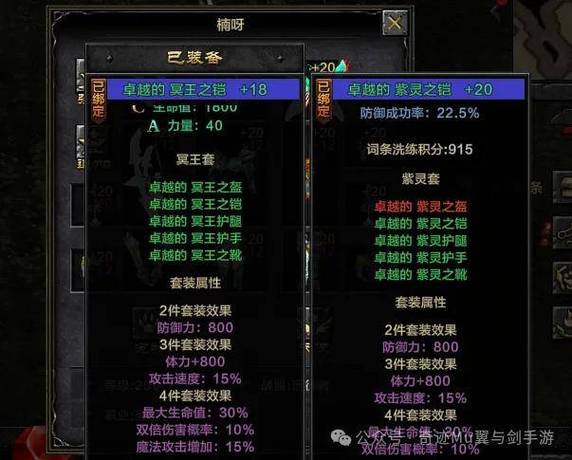 奇迹mu攻略缩略图