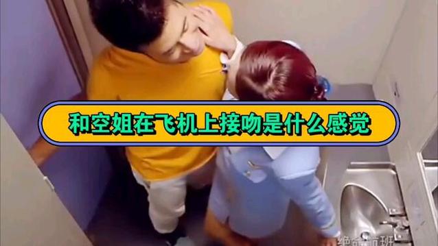 舌吻声音