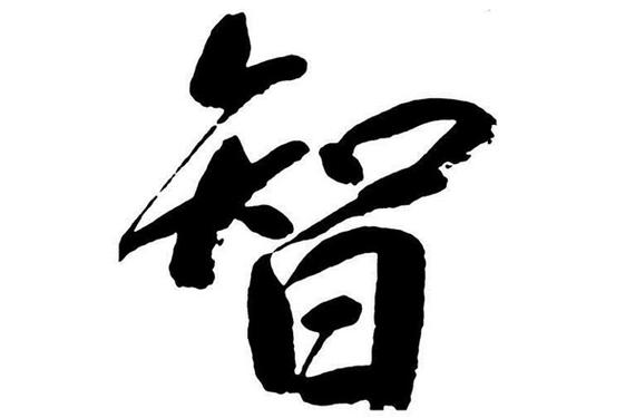 知心慧学只有账号没有密码怎么办截图