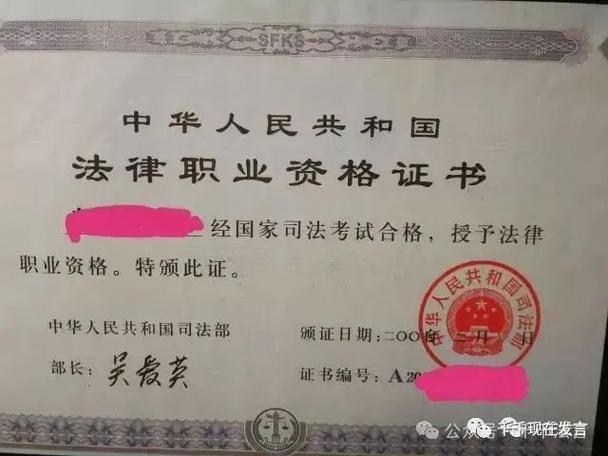 IWE算职业资格证书吗截图