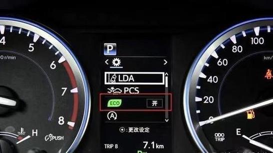 能不能一直开eco截图