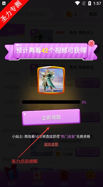 王者皮肤排序规则