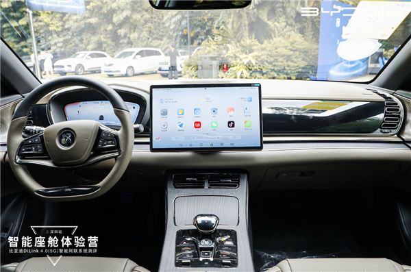 比亚迪4.0车机升级5.0缩略图