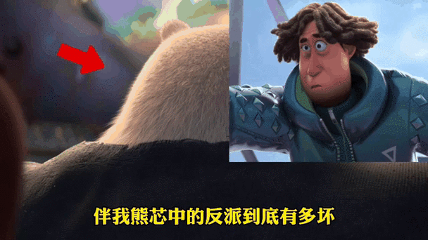 有个熊的社交软件叫什么图标