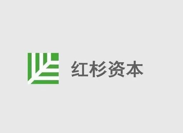 红杉资本官网首页